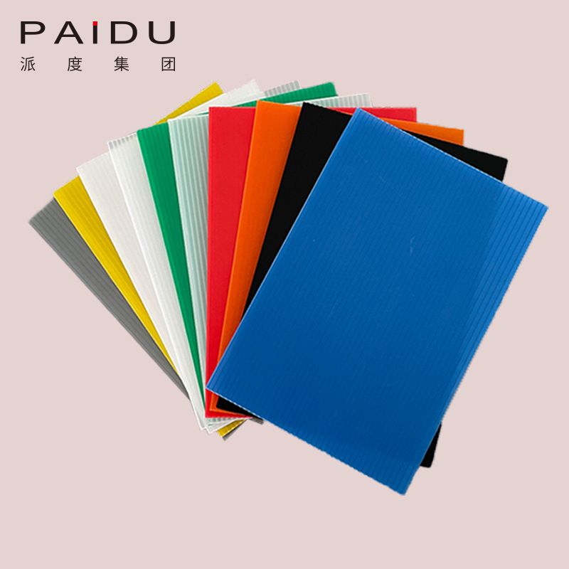 Paidu Group Factory pp flute corrugated sheets polypropylene hollow sheet corrugated polypropylene sheet