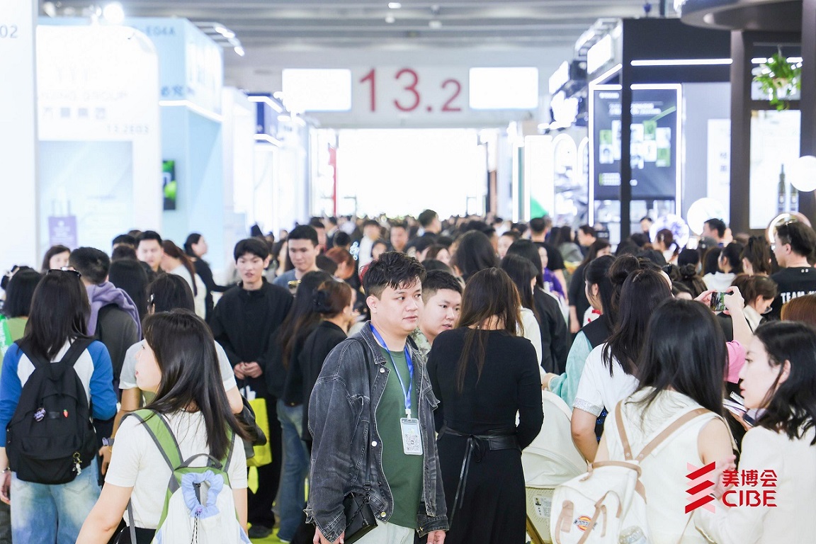 2026 Guangzhou Beauty Expo